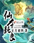 病美人师尊靠无情道保命