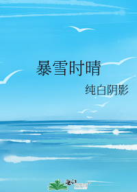 而你浪漫如云