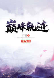 法师来拿蓝