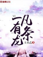 师尊今天又崩人设了